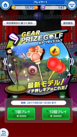 ꡼ No.040 | ֤ߤ󥴥ץڤ롣ߤ󥴥եΥޥǤҲ