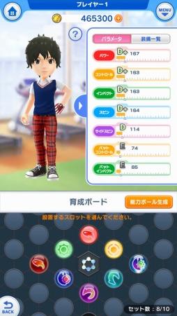 ꡼ No.044 | ֤ߤ󥴥ץڤ롣ߤ󥴥եΥޥǤҲ