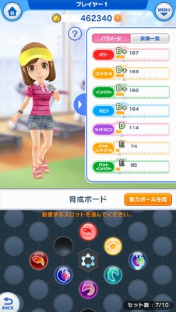 ꡼ No.045 | ֤ߤ󥴥ץڤ롣ߤ󥴥եΥޥǤҲ