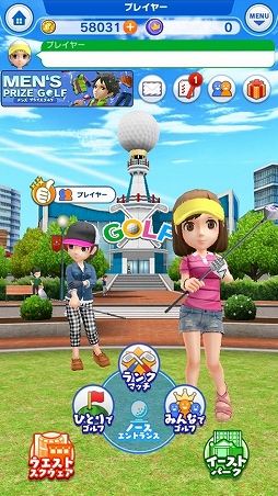 ²èÁü¥®¥ã¥é¥ê¡¼ No.001¤Î¥µ¥à¥Í¥¤¥ë²èÁü / ¡Ö¤ß¤ó¥´¥ë¡×¤Î¥Þ¥ë¥Á¥×¥ì¥¤¤Ï¤É¤¦¤Ê¤ë¡©¡¡¡Ö¤ß¤ó¤Ê¤Ç¥´¥ë¥Õ¡×¤ÎÆâÍÆ¤ò¾Ò²ð