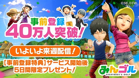 ���������꡼ No.001�Υ���ͥ������ / ���ޥ۸������ץ�֤ߤ󥴥�פ��轵����ۿ���ͽ�ꡣ������Ͽ�Կ���40��������