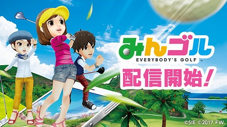 画像ギャラリー No.001のサムネイル画像 / スマホ向けゴルフゲーム「みんゴル」の配信がスタート。5日以内のログインでアバタープライズチケットなどがもらえる