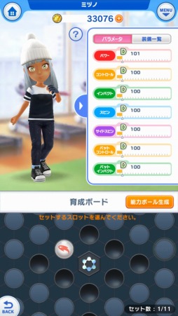 ꡼ No.005 | ֤ߤ󥴥8ͻäΥۡϰ٤Ǥ̣äƤ٤ޥץ쥤Ǥ濴Ȥץå