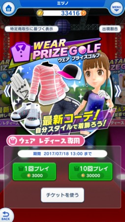 ꡼ No.010 | ֤ߤ󥴥8ͻäΥۡϰ٤Ǥ̣äƤ٤ޥץ쥤Ǥ濴Ȥץå