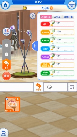 ꡼ No.012 | ֤ߤ󥴥8ͻäΥۡϰ٤Ǥ̣äƤ٤ޥץ쥤Ǥ濴Ȥץå