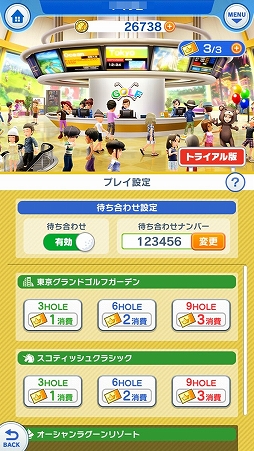 ꡼ No.021 | ֤ߤ󥴥8ͻäΥۡϰ٤Ǥ̣äƤ٤ޥץ쥤Ǥ濴Ȥץå