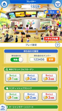 ���������꡼ No.003�Υ���ͥ������ / �֤ߤ󥴥�פΥꥢ�륿��������ˡ��Ԥ���碌��ǽ�פ��ɲá����Ԥ���碌�ʥ�С��ɤ�����ǡ�����ץ쥤�䡼�Ȱ��˳ڤ����