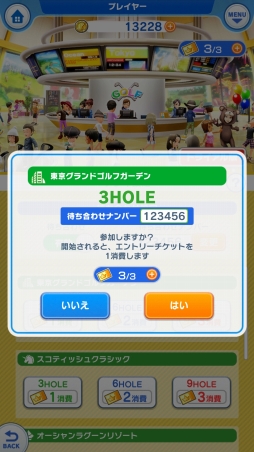 ���������꡼ No.004�Υ���ͥ������ / �֤ߤ󥴥�פΥꥢ�륿��������ˡ��Ԥ���碌��ǽ�פ��ɲá����Ԥ���碌�ʥ�С��ɤ�����ǡ�����ץ쥤�䡼�Ȱ��˳ڤ����