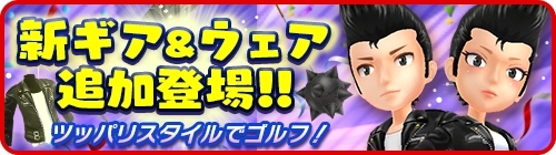 ���������꡼ No.007�Υ���ͥ������ / �֤ߤ󥴥�פΥꥢ�륿��������ˡ��Ԥ���碌��ǽ�פ��ɲá����Ԥ���碌�ʥ�С��ɤ�����ǡ�����ץ쥤�䡼�Ȱ��˳ڤ����