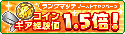 画像ギャラリー No.002のサムネイル画像 / 「みんゴル」，横風を読むイベントコース“東京旋風！”が登場