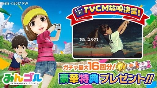 ꡼ No.001 | ֤ߤ󥴥פTVCMꡣ3ʤɤ館륭ڡ85곫