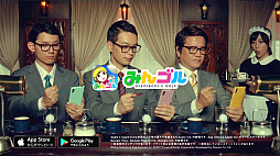 ꡼ No.007 | ֤ߤ󥴥פTVCMꡣ3ʤɤ館륭ڡ85곫