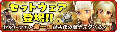 画像ギャラリー No.003のサムネイル画像 / 「みんゴル」,ギリシャを舞台とした新コース“アクロポリスレガシー”が登場