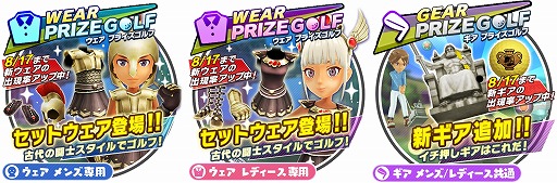 画像ギャラリー No.004のサムネイル画像 / 「みんゴル」,ギリシャを舞台とした新コース“アクロポリスレガシー”が登場