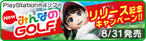 ���������꡼ No.002�Υ���ͥ������ / �֤ߤ󥴥�פˤơ�New �ߤ�ʤ�GOLF ȯ�䵭ǰ���ɤ�������������