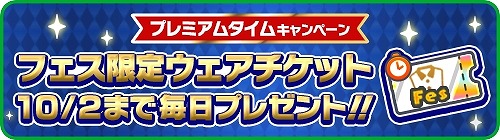 画像ギャラリー No.003のサムネイル画像 / 「みんゴル」，ガチャイベント“みんゴルフェス”が開催