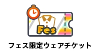 画像ギャラリー No.004のサムネイル画像 / 「みんゴル」，ガチャイベント“みんゴルフェス”が開催