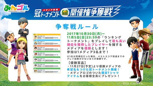 ���������꡼ No.002�Υ���ͥ������ / ���ޥ۸�������ե�����֤ߤ󥴥�פǥ�ǥ����й��郎10��30���˳��š�4Gamer��ޤ�10�����Τ�����ȥ꡼