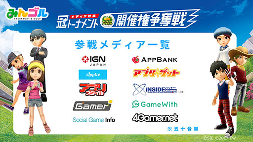 ���������꡼ No.003�Υ���ͥ������ / ���ޥ۸�������ե�����֤ߤ󥴥�פǥ�ǥ����й��郎10��30���˳��š�4Gamer��ޤ�10�����Τ�����ȥ꡼