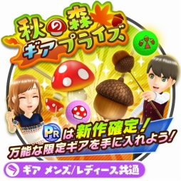 画像ギャラリー No.009のサムネイル画像 / 「みんゴル」がAmazon Androidアプリストアに登場。「ダンボー Amazonボックスver.」のウェア(ヘッド)などをもらえるキャンペーンも実施