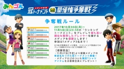 ꡼ No.001 | ֤ߤ󥴥פΥǥйϥϥ٥ˡȡʥȤǹӤ뤿Υƥ˥åⶵ㤤ޤ