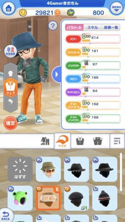 ꡼ No.014 | ֤ߤ󥴥פΥǥйϥϥ٥ˡȡʥȤǹӤ뤿Υƥ˥åⶵ㤤ޤ