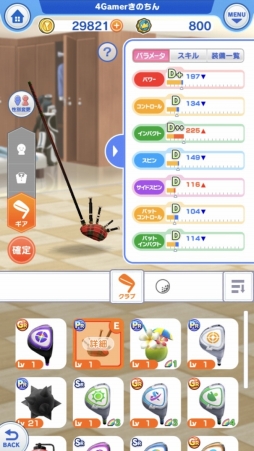 ꡼ No.015 | ֤ߤ󥴥פΥǥйϥϥ٥ˡȡʥȤǹӤ뤿Υƥ˥åⶵ㤤ޤ