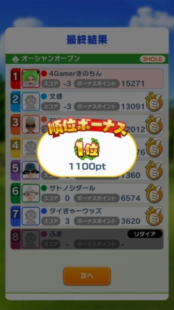 ꡼ No.052 | ֤ߤ󥴥פΥǥйϥϥ٥ˡȡʥȤǹӤ뤿Υƥ˥åⶵ㤤ޤ