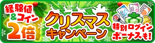 画像ギャラリー No.003のサムネイル画像 / 「みんゴル」，米国のゴルフブランド「キャロウェイ」とコラボを開催