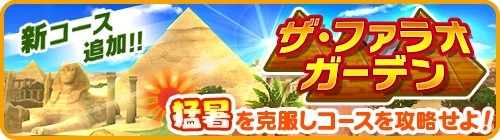 ꡼ No.002 | ֤ߤ󥴥ס֥ե饪ǥפ俷ƥबɲä