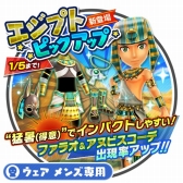 ꡼ No.004 | ֤ߤ󥴥ס֥ե饪ǥפ俷ƥबɲä