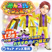 ꡼ No.002Υͥ / ֤ߤ󥴥ס緿㥤٥Ȥߤ󥴥եɤ򳫺šƥ֥ɲä