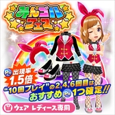 ꡼ No.003Υͥ / ֤ߤ󥴥ס緿㥤٥Ȥߤ󥴥եɤ򳫺šƥ֥ɲä