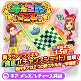 ꡼ No.004Υͥ / ֤ߤ󥴥ס緿㥤٥Ȥߤ󥴥եɤ򳫺šƥ֥ɲä