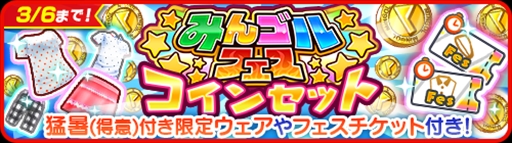 ꡼ No.006Υͥ / ֤ߤ󥴥ס緿㥤٥Ȥߤ󥴥եɤ򳫺šƥ֥ɲä