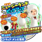 ���������꡼ No.004�Υ���ͥ������ / �֤ߤ󥴥�ס��˥塼�������ɤ�����ο��������֥ԥ奢�ե�����ɥ�󥯥��פ��о�