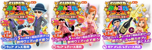 画像ギャラリー No.002のサムネイル画像 / 「みんゴル」,500万DL突破を記念したイベントやキャンペーンを開催