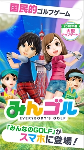 ���������꡼ No.002�Υ���ͥ������ / ���ޥ��ǡ֤ߤ󥴥�ס������ˡ֥ĥ����ǥ���աפ�������1��1��1�ۡ���ޥå���ڤ���뿷�⡼��