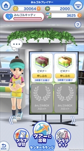 ���������꡼ No.004�Υ���ͥ������ / ���ޥ��ǡ֤ߤ󥴥�ס������ˡ֥ĥ����ǥ���աפ�������1��1��1�ۡ���ޥå���ڤ���뿷�⡼��