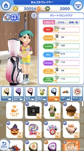 ���������꡼ No.006�Υ���ͥ������ / ���ޥ��ǡ֤ߤ󥴥�ס������ˡ֥ĥ����ǥ���աפ�������1��1��1�ۡ���ޥå���ڤ���뿷�⡼��