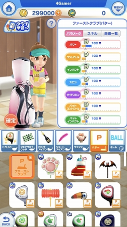 画像ギャラリー No.010のサムネイル画像 / 「みんゴル」で1対1の対戦が楽しめる新モード「ツアーでゴルフ」の狙いを,総合プロデューサー川口氏に聞いてみた