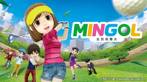 画像ギャラリー No.002のサムネイル画像 / 「みんゴル」が韓国，台湾，香港，マカオにて2018年春にリリース