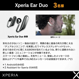 画像ギャラリー No.003のサムネイル画像 / 「みんゴル」,最大8人でオンライン対戦ができるマルチプレイモード「Xperiaオープン」を開催