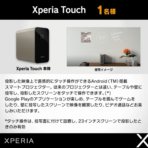 画像ギャラリー No.004のサムネイル画像 / 「みんゴル」,最大8人でオンライン対戦ができるマルチプレイモード「Xperiaオープン」を開催