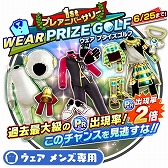 ���������꡼ No.002�Υ���ͥ������ / �֤ߤ󥴥�ס���1st �ץ쥢�˥С����꡼ PRIZE GOLF�ɤ򳫺�