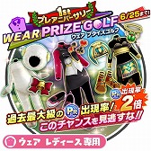 ���������꡼ No.003�Υ���ͥ������ / �֤ߤ󥴥�ס���1st �ץ쥢�˥С����꡼ PRIZE GOLF�ɤ򳫺�