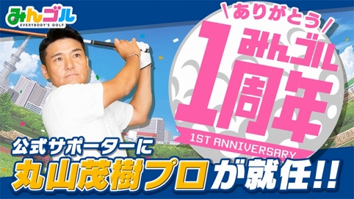 ���������꡼ No.001�Υ���ͥ������ / �֤ߤ󥴥�ס�7��6�����Web���ȡִݻ��м��ץ� ���̥���ե�å���פ��ۿ�