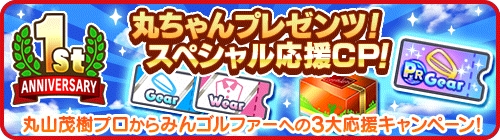 ���������꡼ No.002�Υ���ͥ������ / �֤ߤ󥴥�ס�7��6�����Web���ȡִݻ��м��ץ� ���̥���ե�å���פ��ۿ�