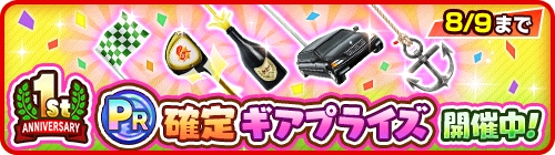 ���������꡼ No.003�Υ���ͥ������ / �֤ߤ󥴥�ס�7��6�����Web���ȡִݻ��м��ץ� ���̥���ե�å���פ��ۿ�