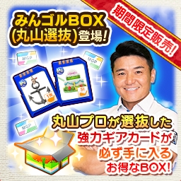 ���������꡼ No.004�Υ���ͥ������ / �֤ߤ󥴥�ס�7��6�����Web���ȡִݻ��м��ץ� ���̥���ե�å���פ��ۿ�